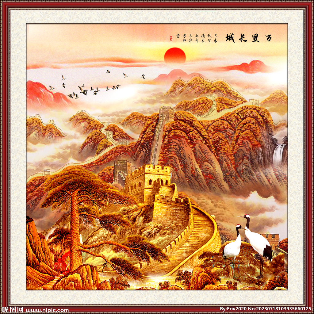 金色长城