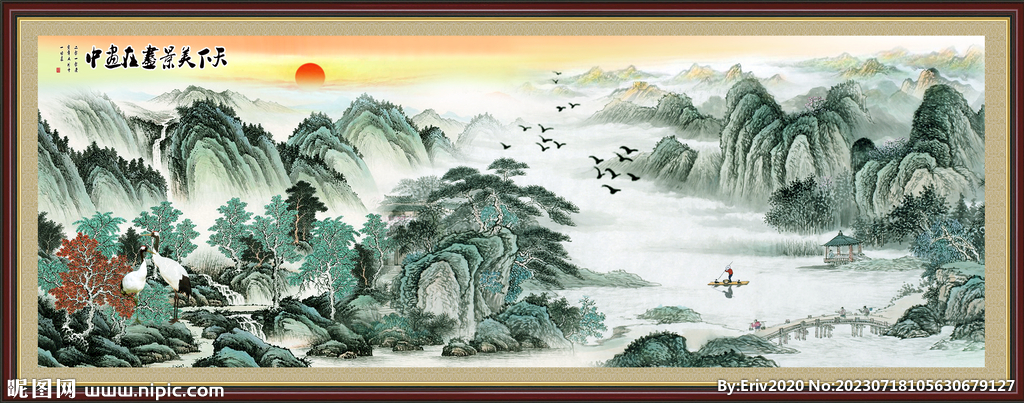 国画山水画