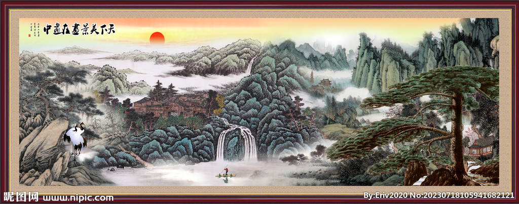 国画