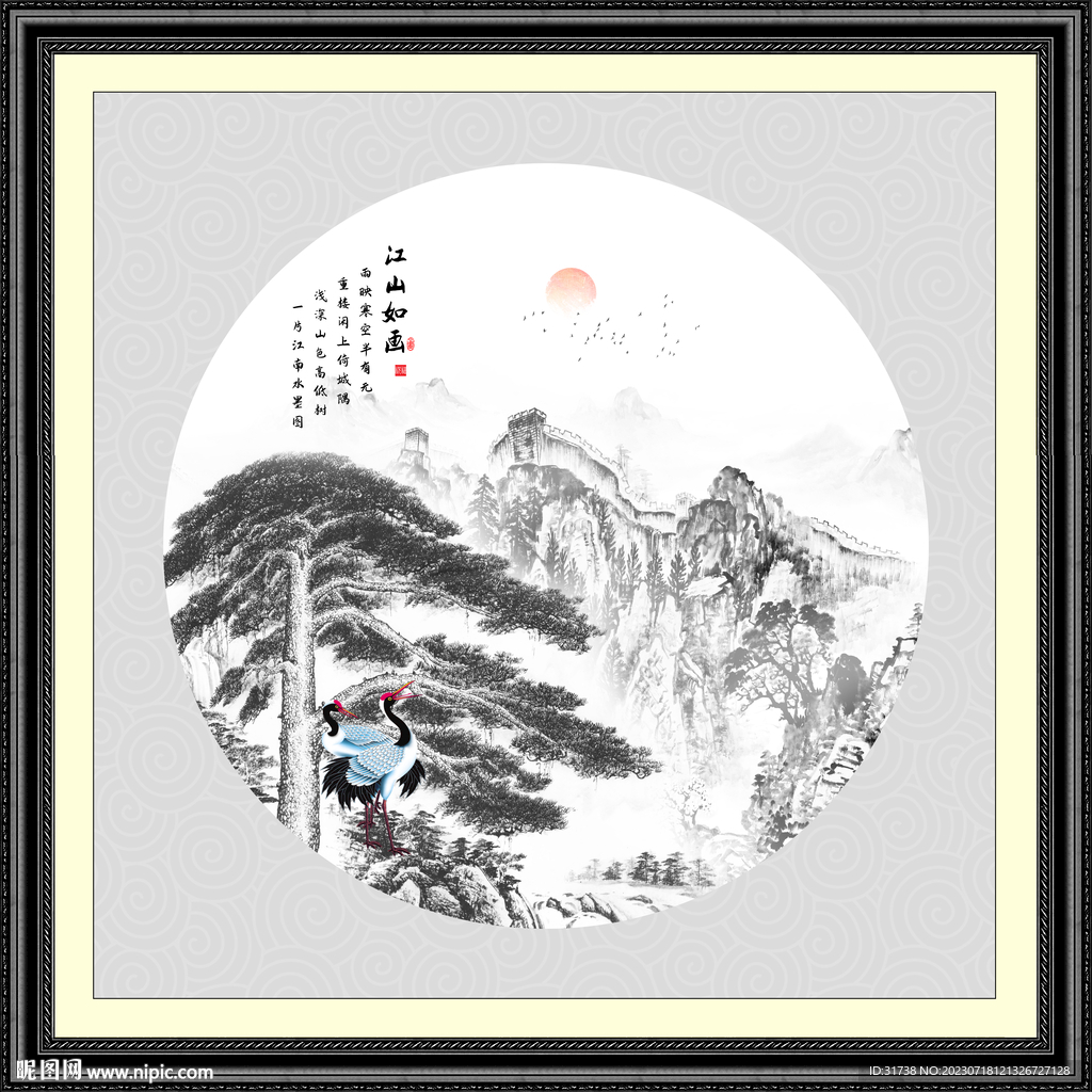 水墨迎客松山水画