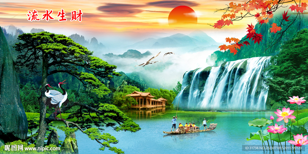迎客松瀑布山水画