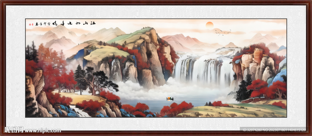 万山红遍