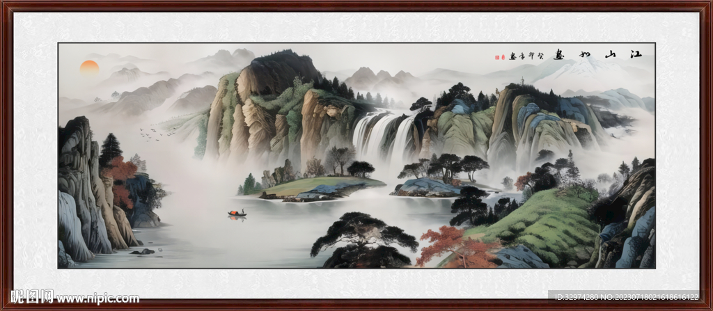 山水中堂画