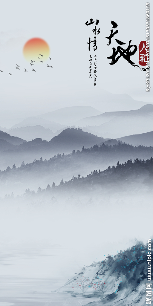 新品 高档玄关新画 tiF分层