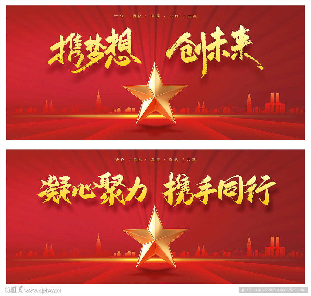 五角星