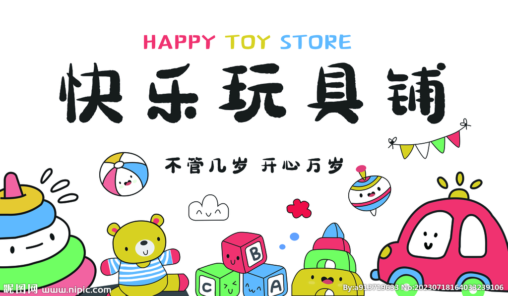 后备箱布 市