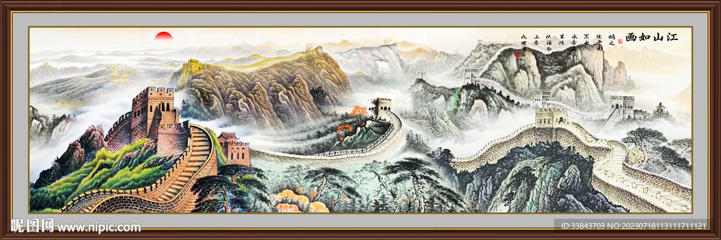 千里江山图