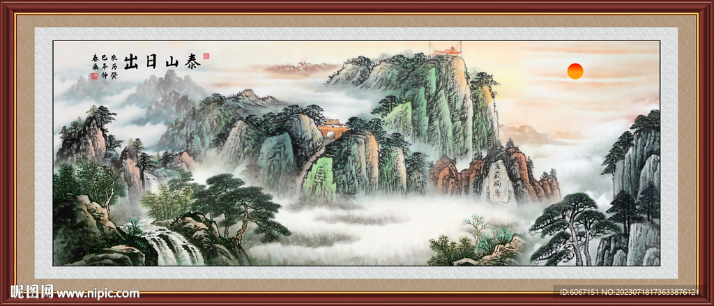 五岳独尊泰山日出