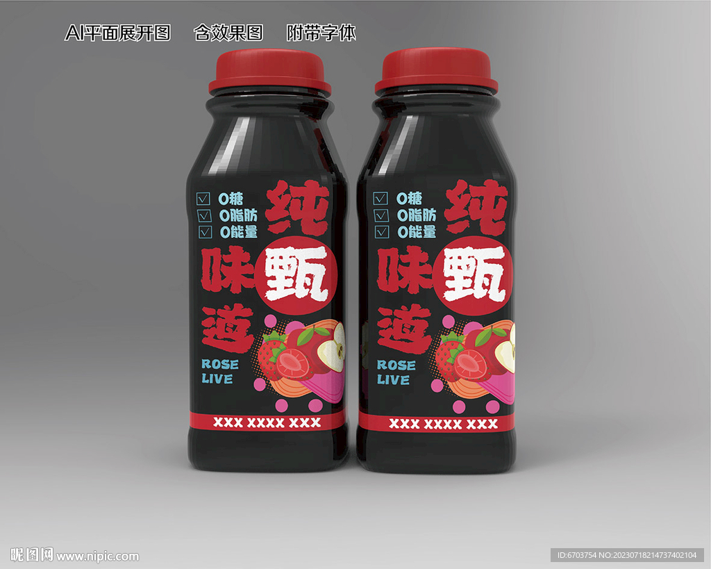 果汁包装
