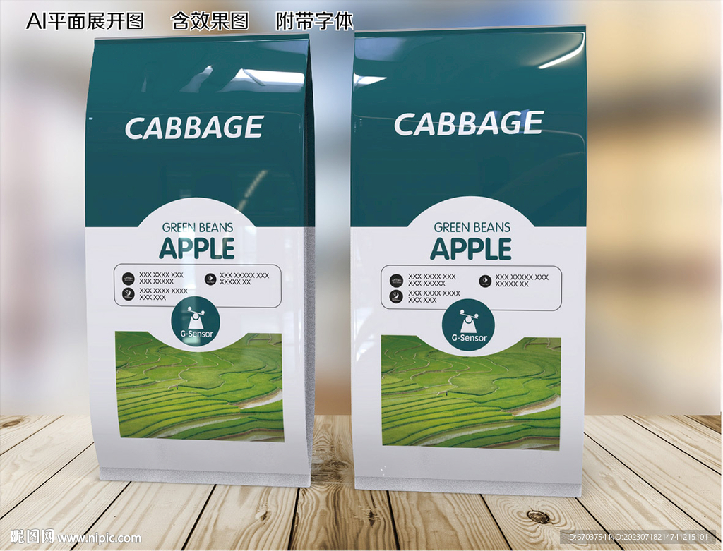 化肥包装