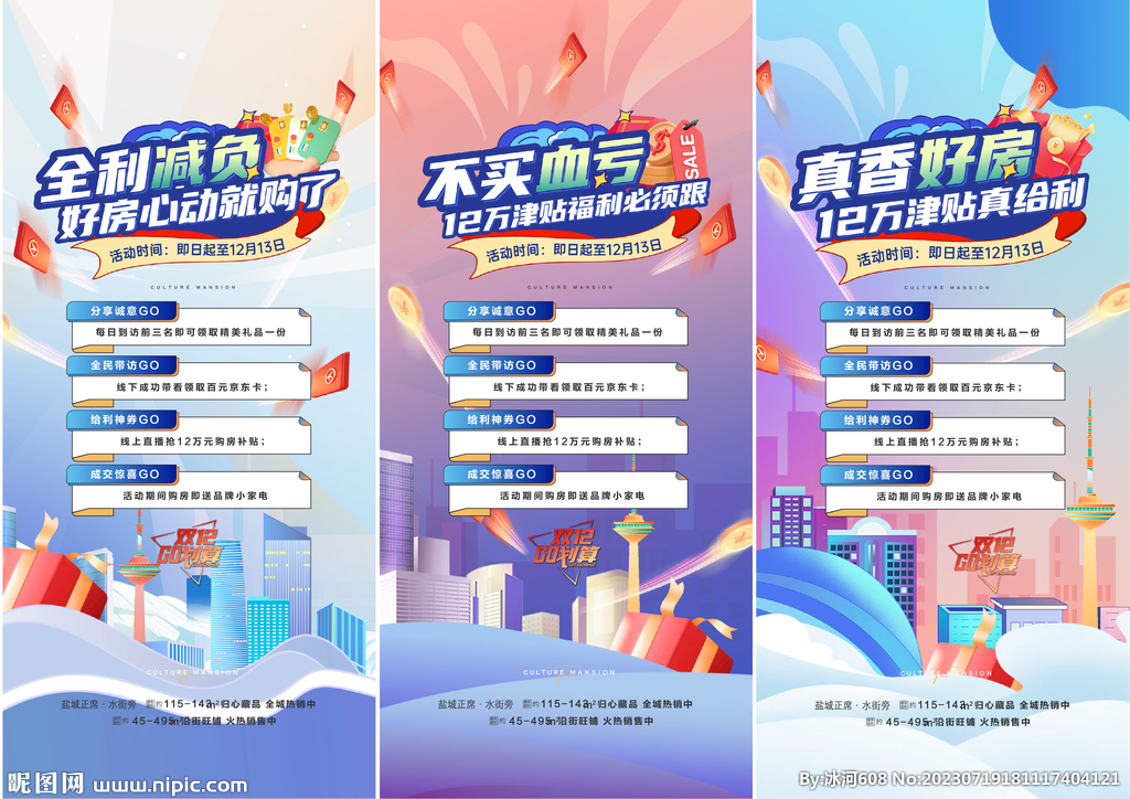 全民营销  