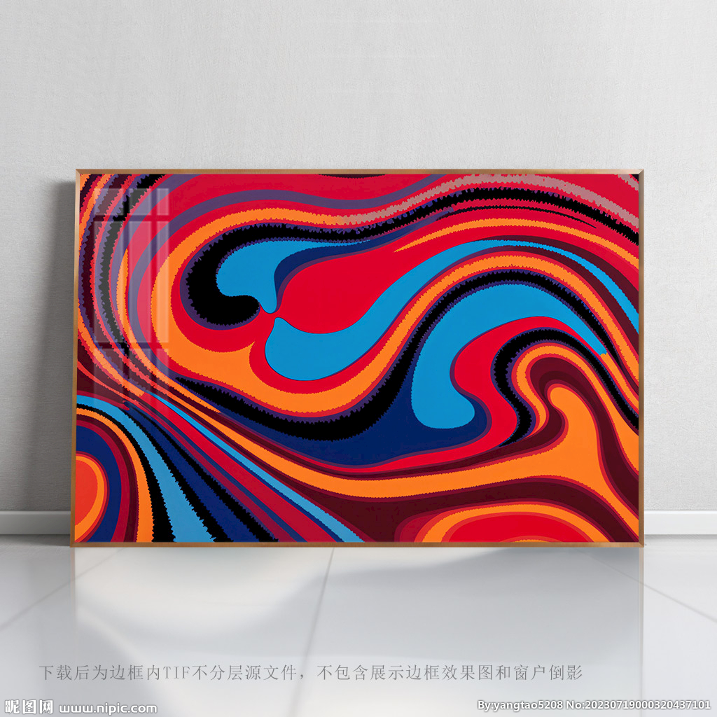 背景底纹素材