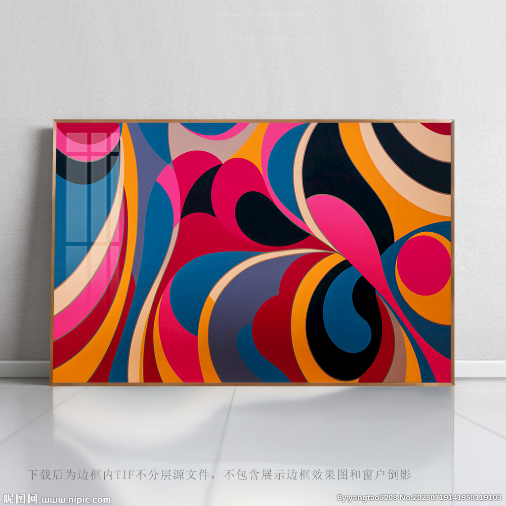 抽象艺术画