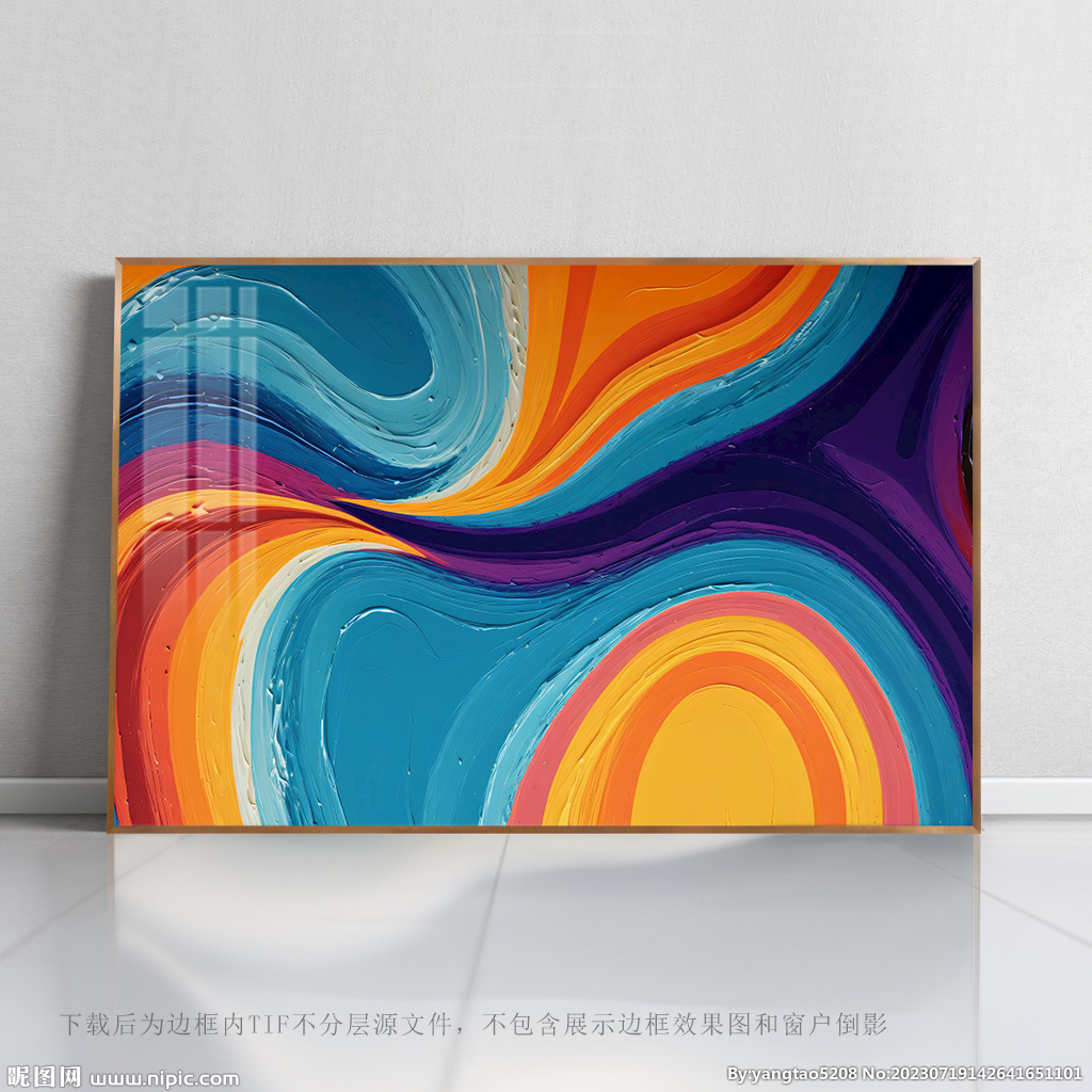 抽象艺术印花