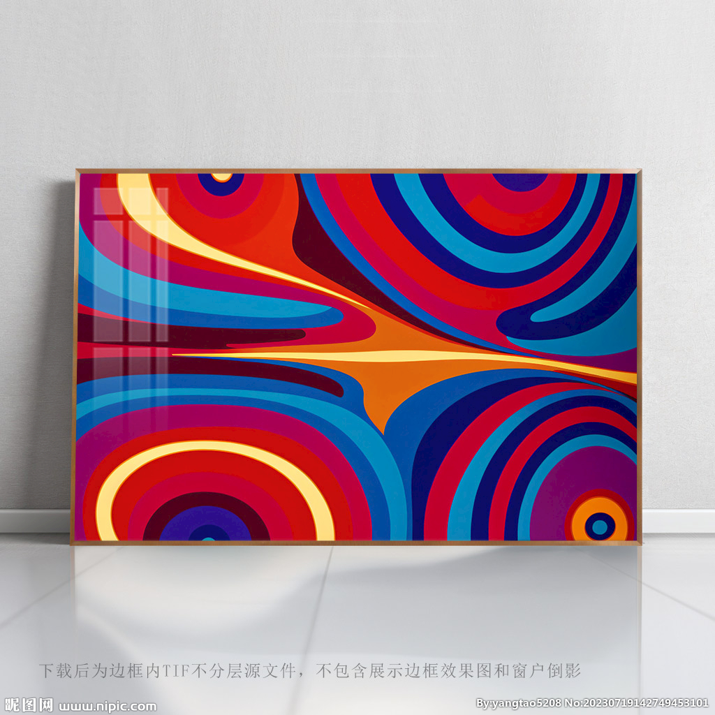 抽象底纹画
