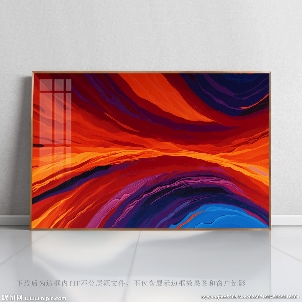 抽象底纹画