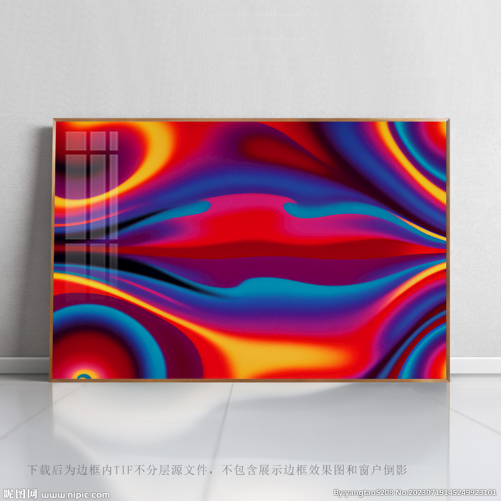 背景底纹素材