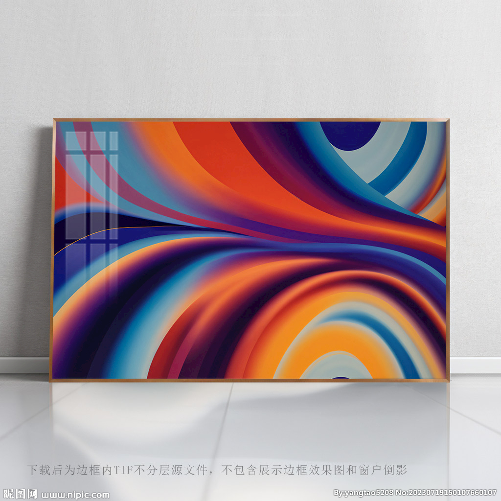 不规则抽象画
