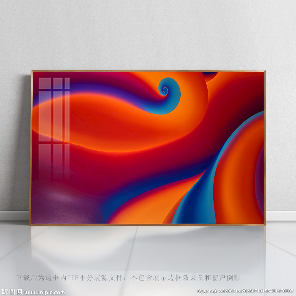 抽象艺术画