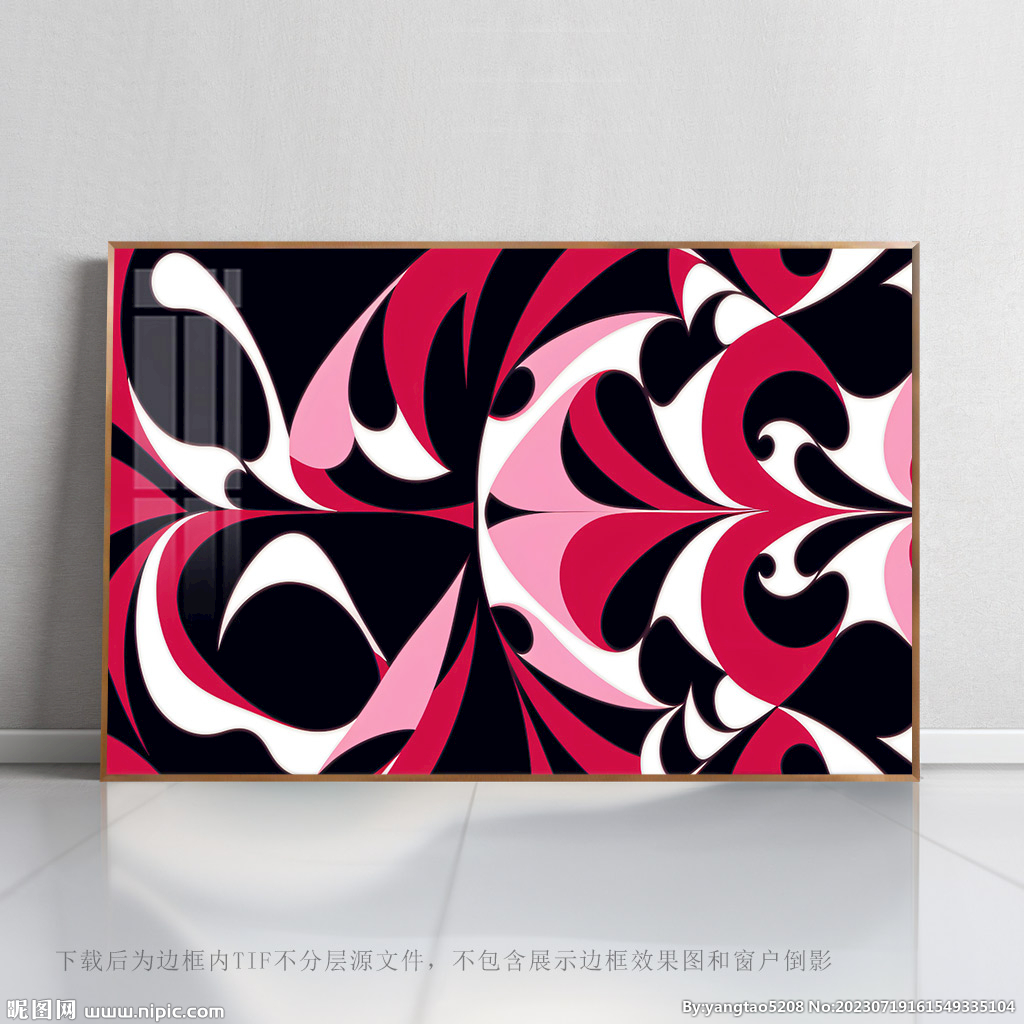 抽象底纹画