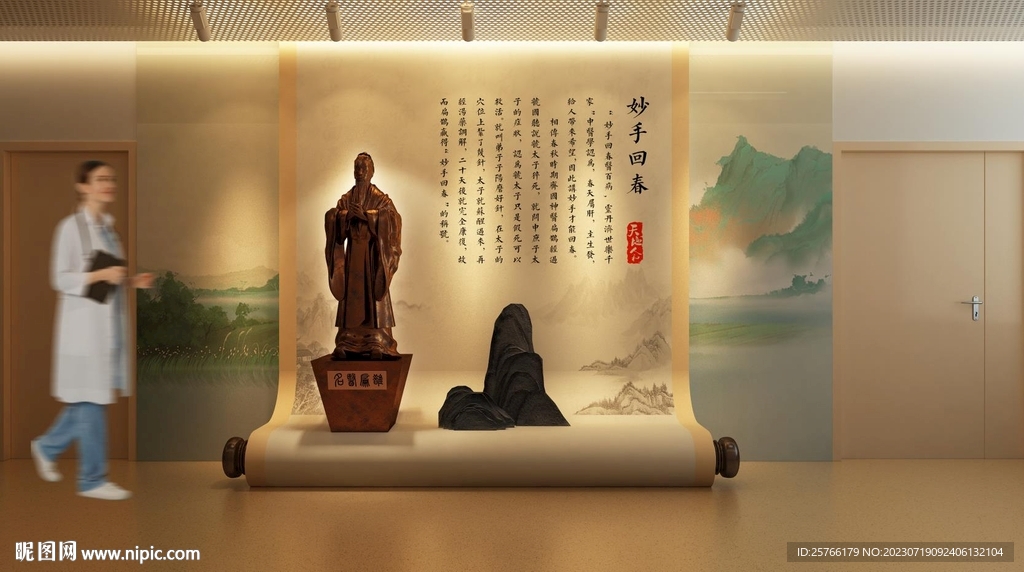 中式美陈形象墙