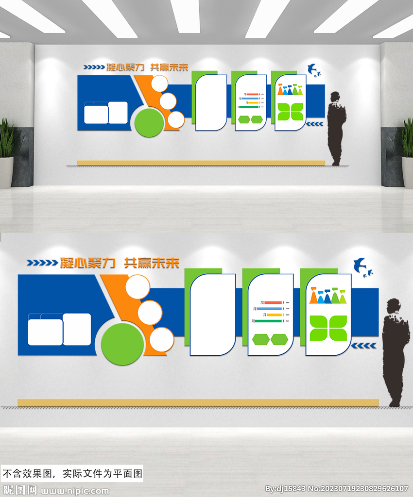 企业文化公司发展历程文化墙