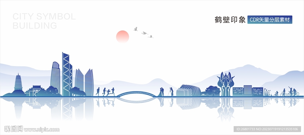 鹤壁地标建筑
