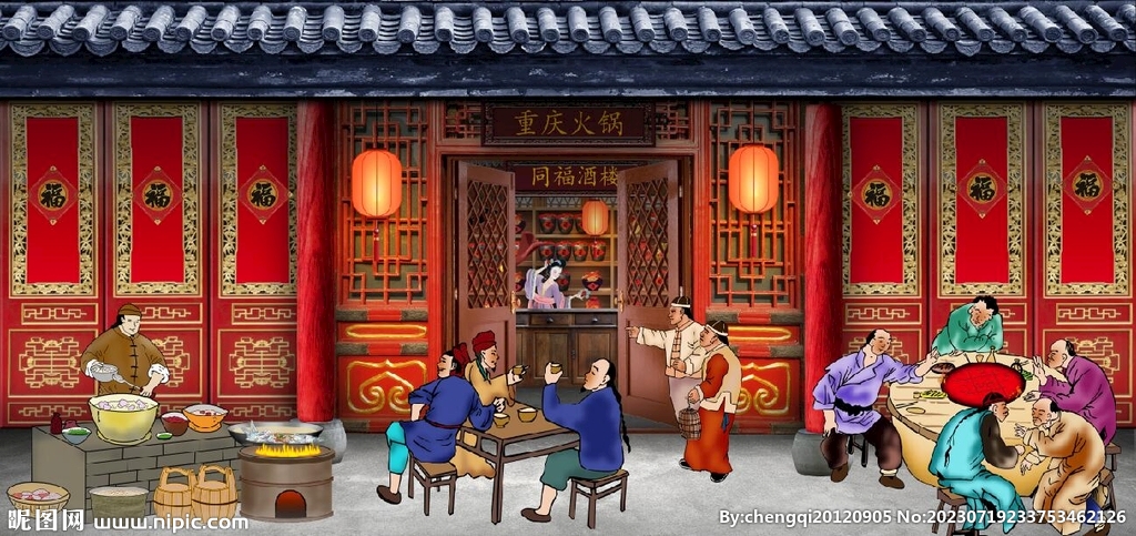 古代重庆火锅餐饮背景墙壁画