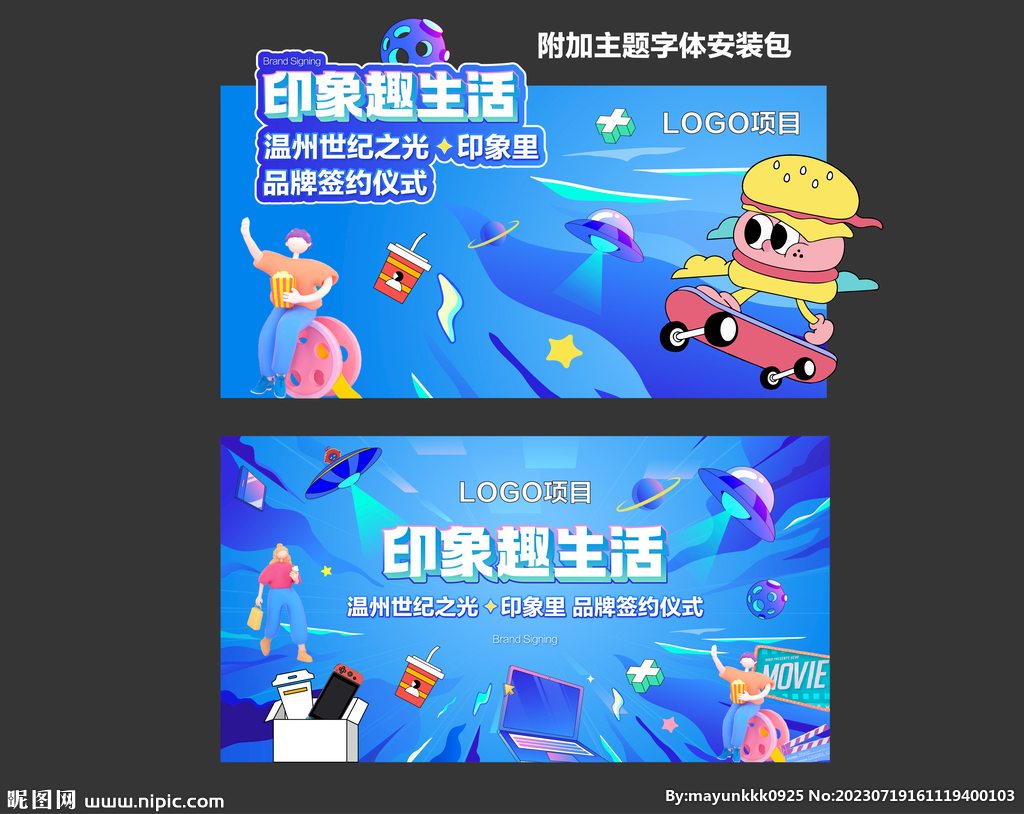 市集 地摊