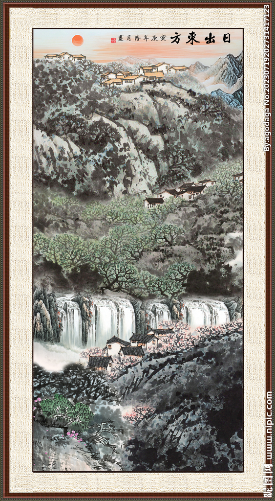 中堂画 