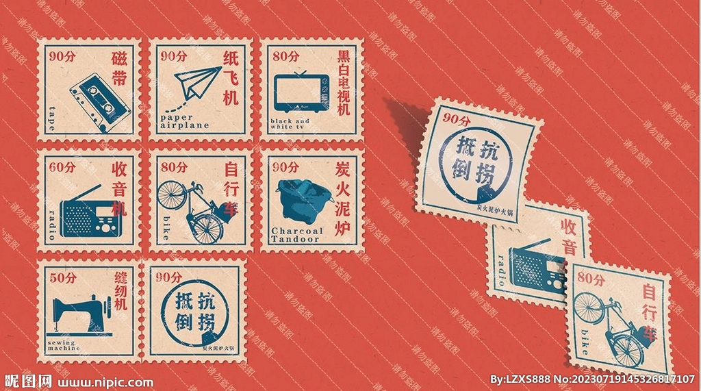 复古邮票
