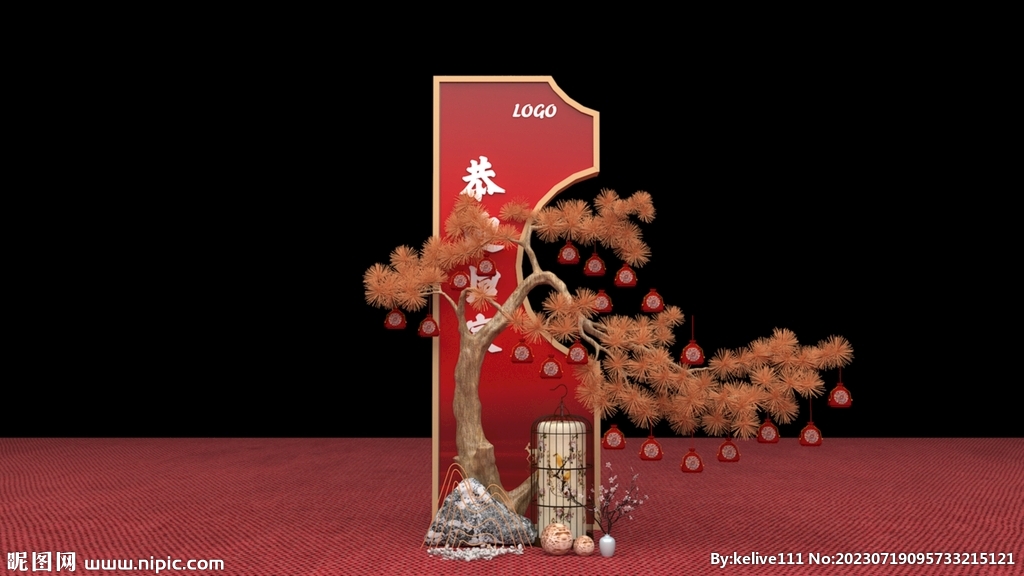 交房美陈