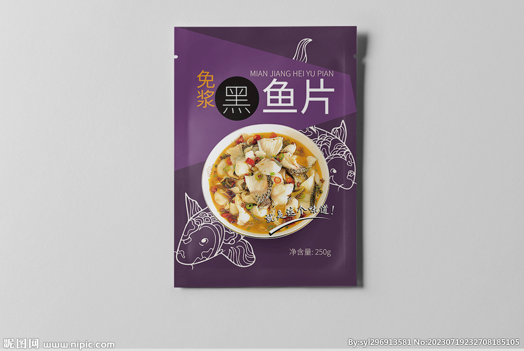 包装设计效果图