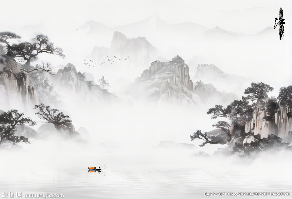 禅意山水