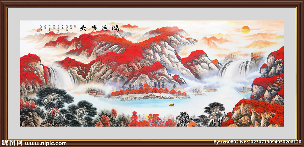 鸿运当头