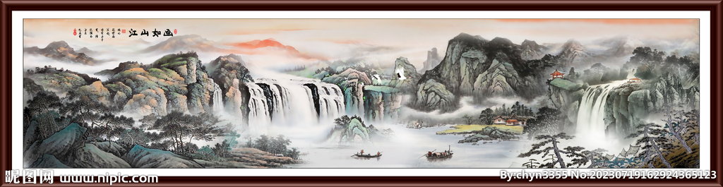 山水画