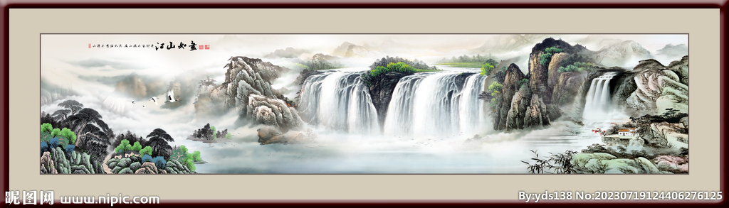 山水画