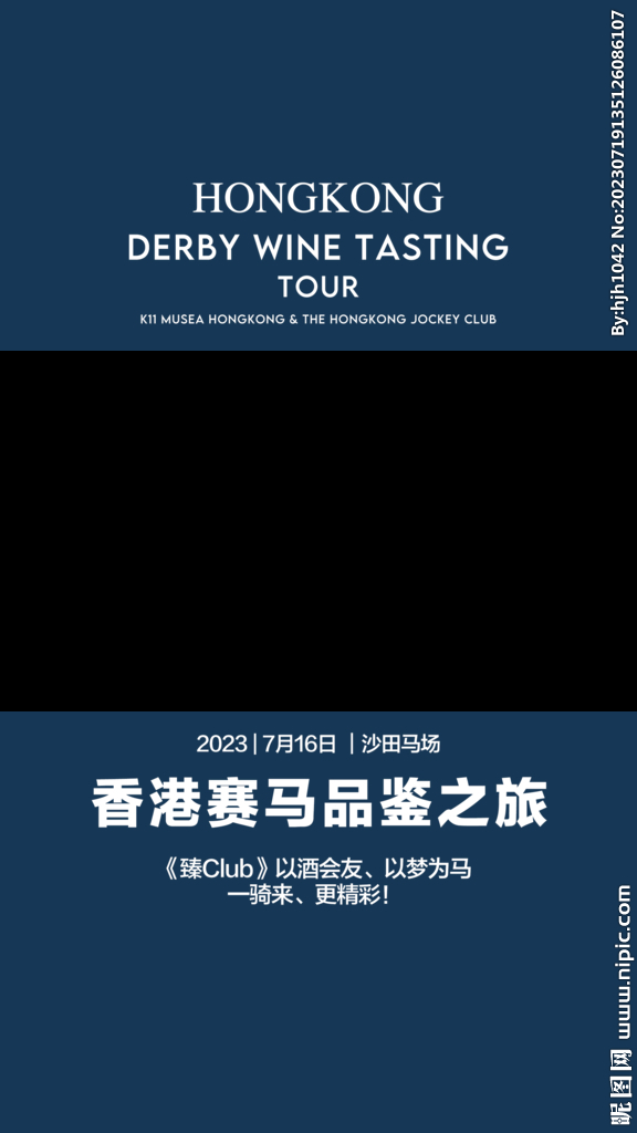 蓝色高端马会赛马视频框架