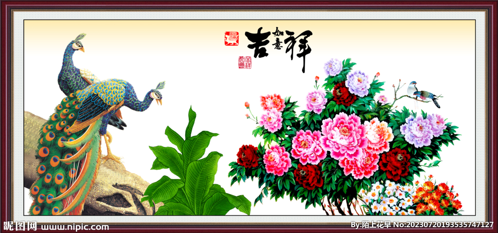 孔雀牡丹图