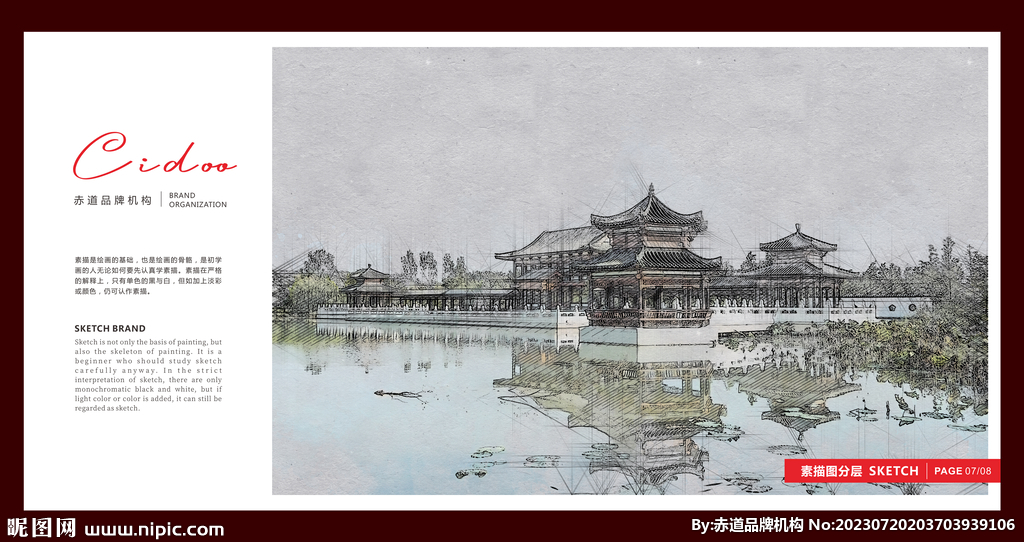 淮北南湖公园 
