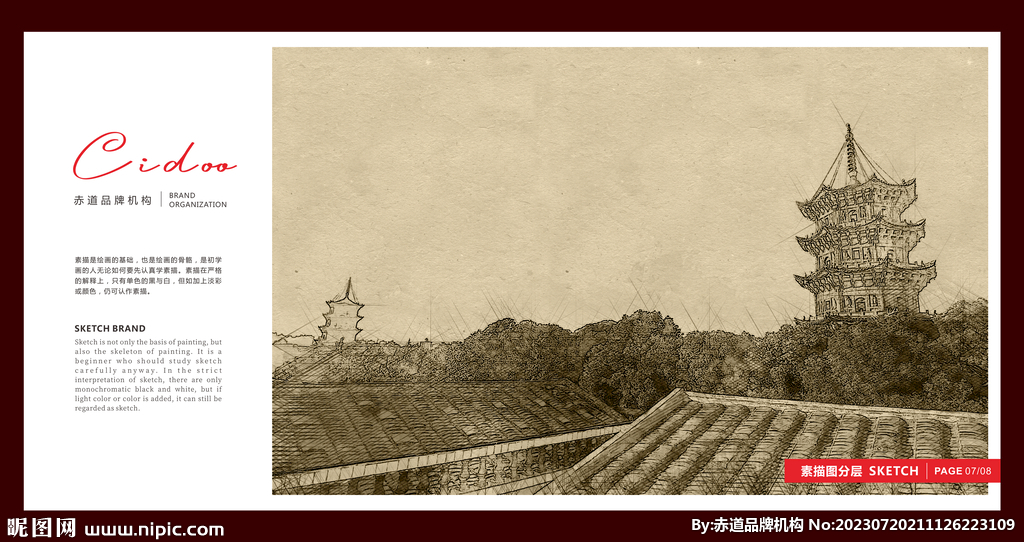 福州开元寺