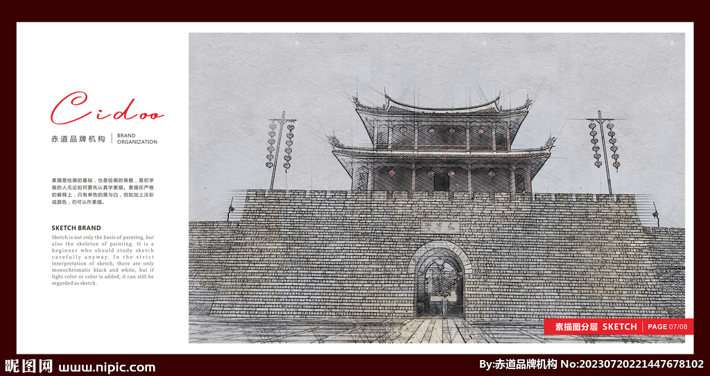 泉州旅游