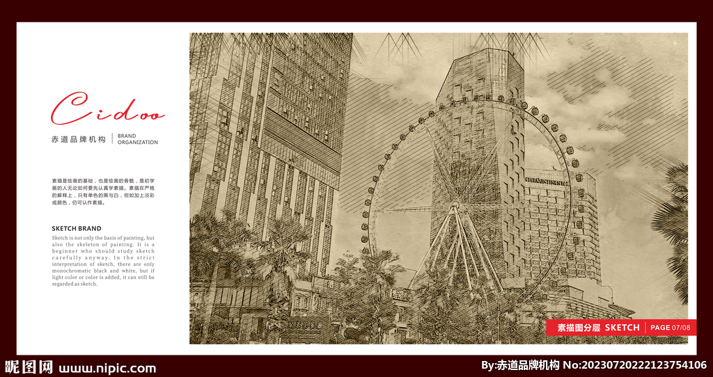 泉州