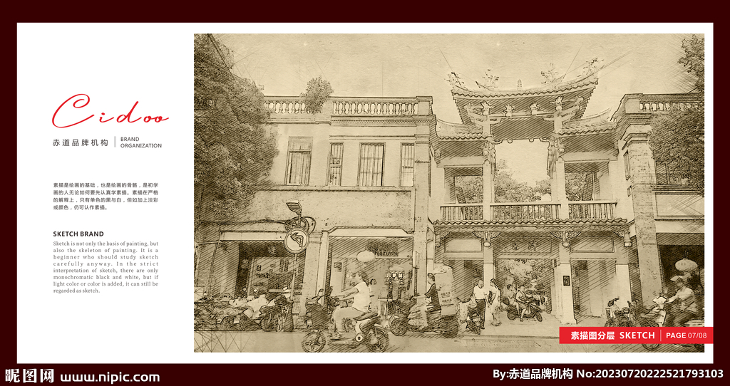 福建泉州
