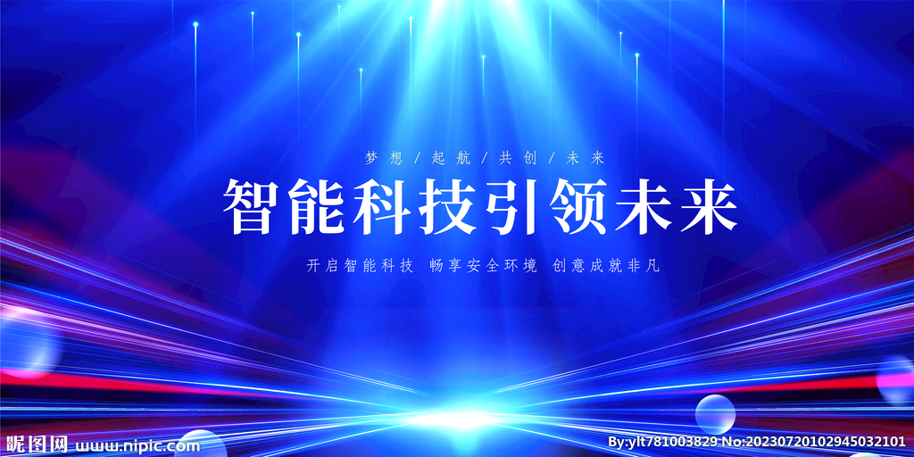 科技