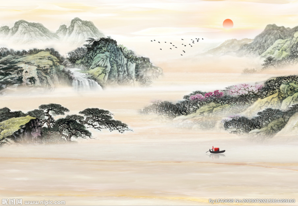 山水