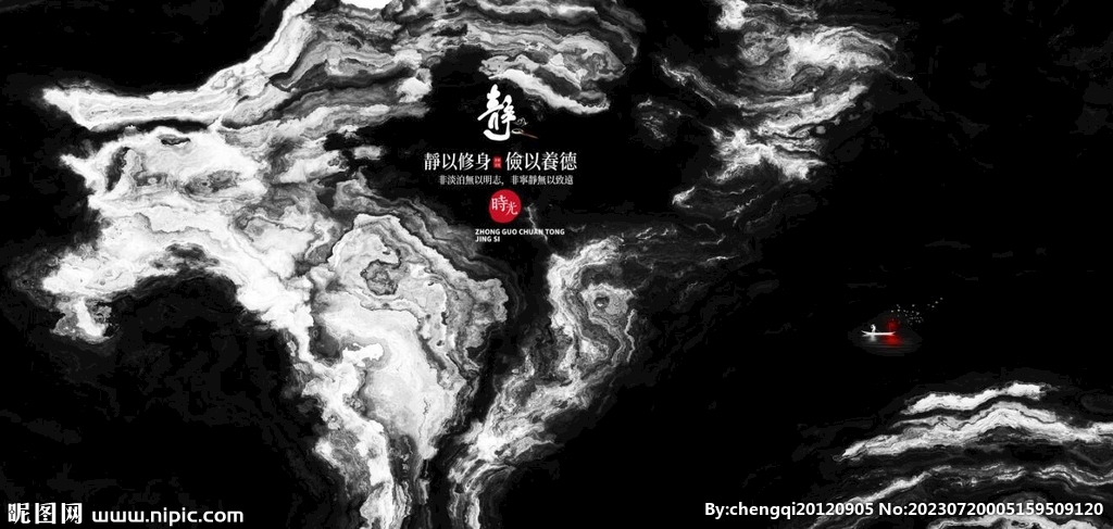 新中式抽象水墨山水风景背景墙