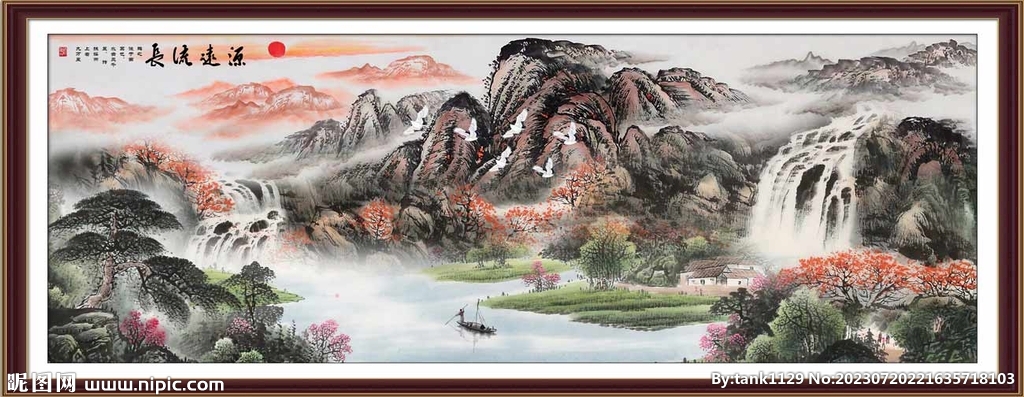 山水国画