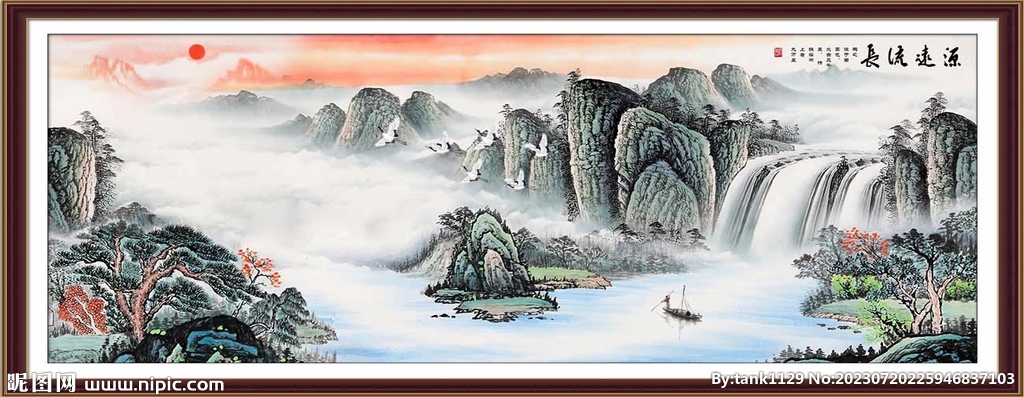 国画瀑布山水