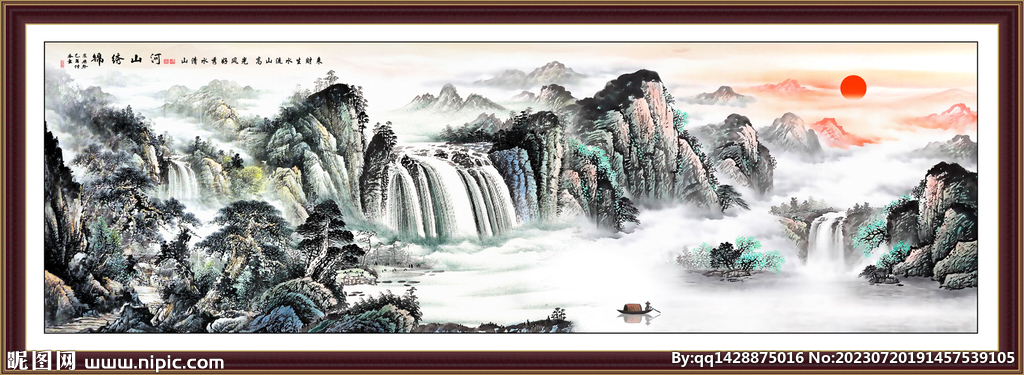 千里江山图
